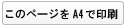 a4botn